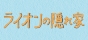 鈴木清順「浪漫三部作」【4Kデジタル完全修復版】 UHD+Blu-ray BOX（6枚組）4月12日発売