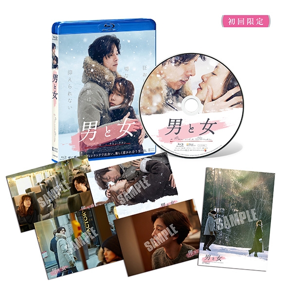 映画『男と女 デラックス版』Blu-ray & DVDが9/6(水)発売決定!