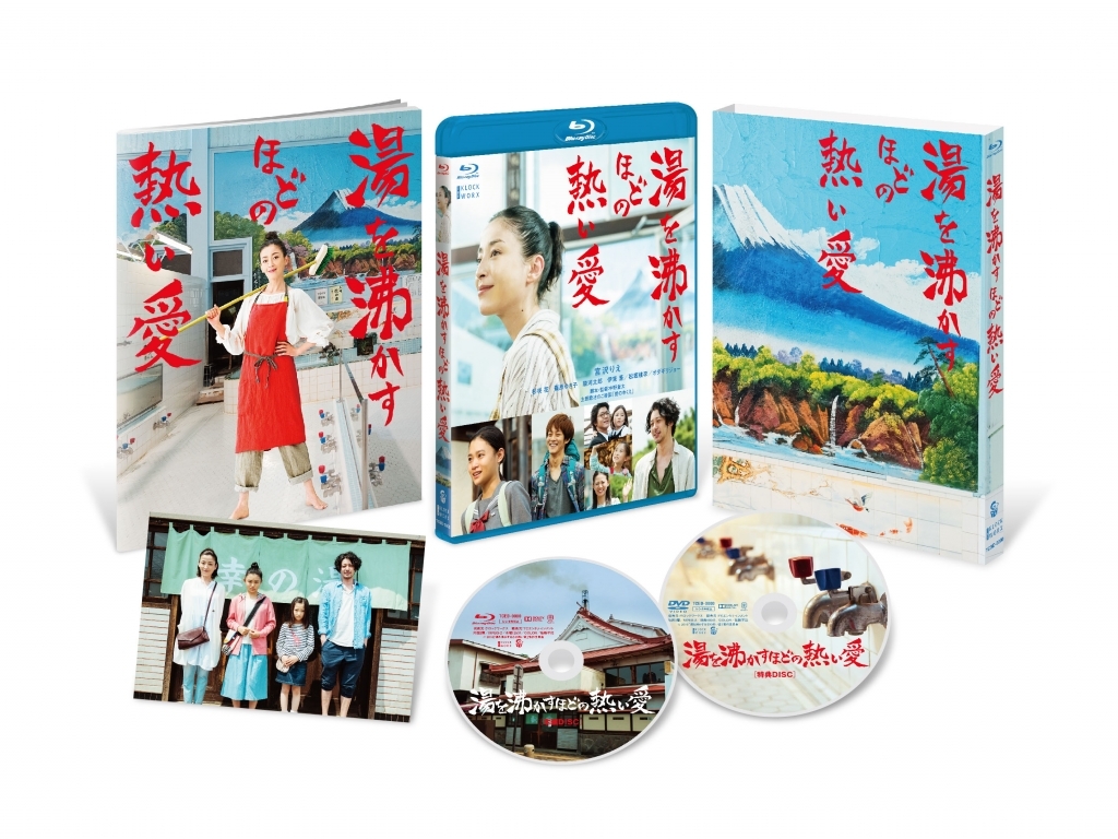 映画『湯を沸かすほどの熱い愛』が地上派で初放送決定!