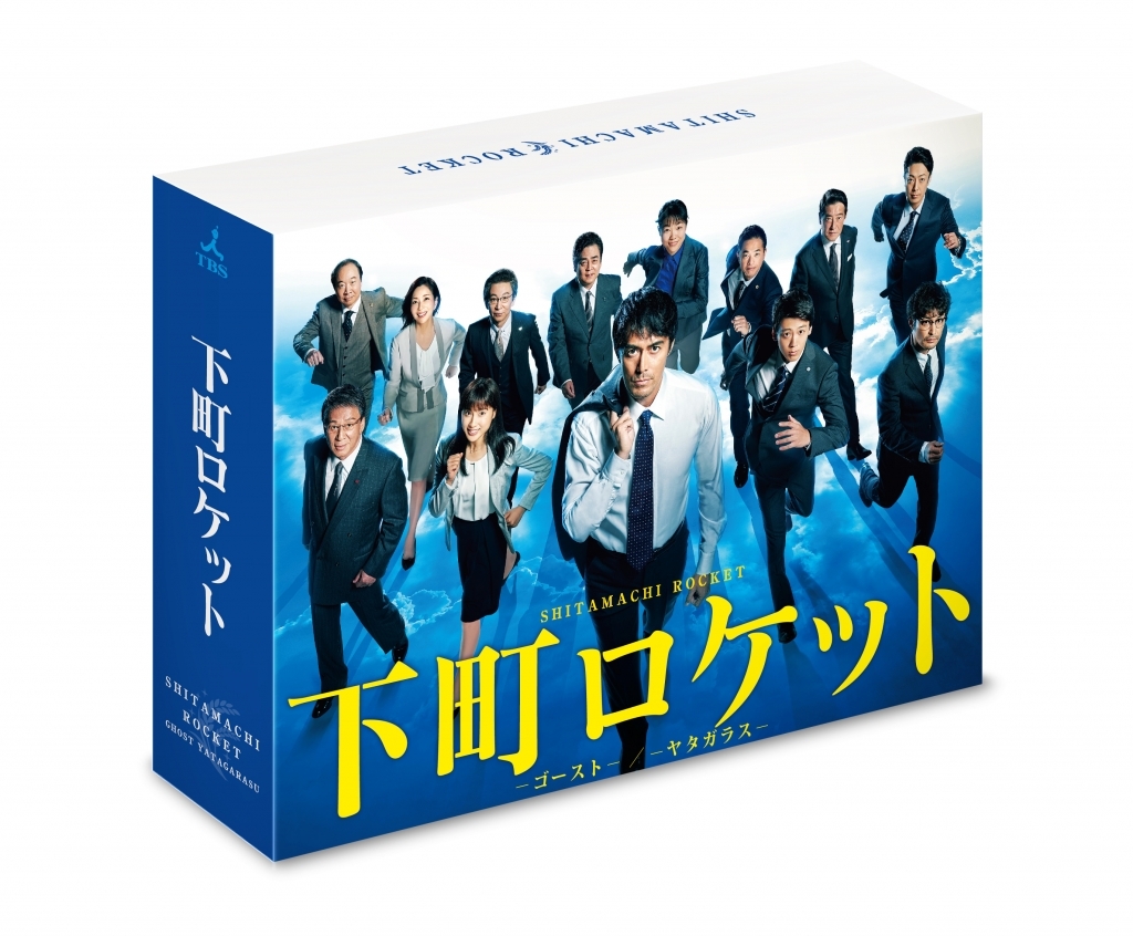 「下町ロケット -ゴースト-/-ヤタガラス- 」DVD&Blu-ray発売記念 ミニパネル展開催!