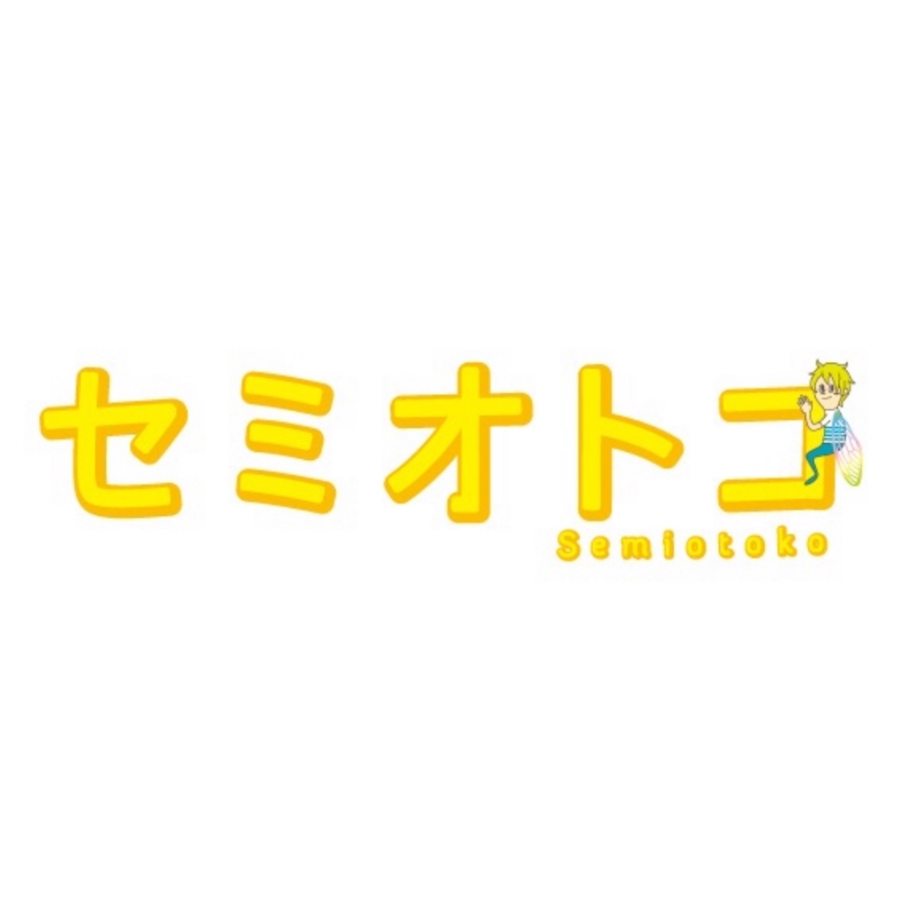 金曜ナイトドラマ「セミオトコ」DVD&Blu-ray 3/18(水)発売決定!
