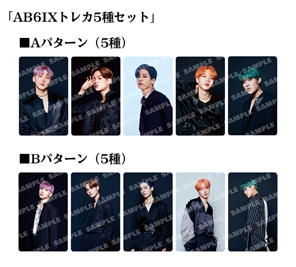 「BRANDNEWBOYS~AB6IX 完全体デビュー密着リアリティー~ DVD-BOX」先行販売決定!