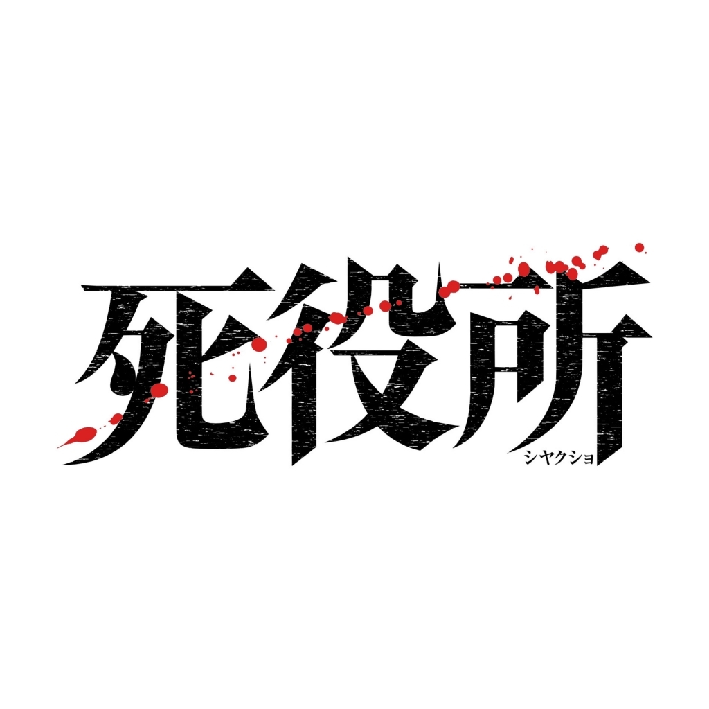 Tc Topics Tcエンタテインメント株式会社 Tc Topics Tcエンタテインメント株式会社