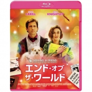 エンド・オブ・ザ・ワールド Blu-ray