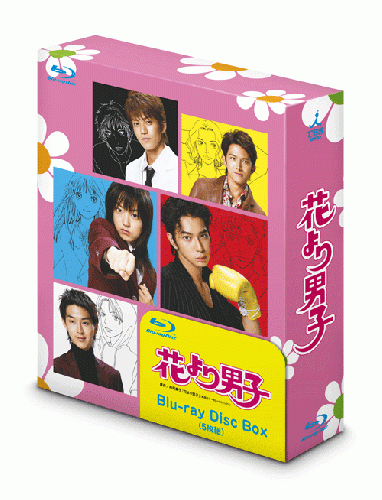 花より男子 Blu-ray Disc Box