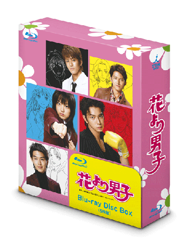 花より男子 Blu-ray Disc Box | TCエンタテインメント株式会社