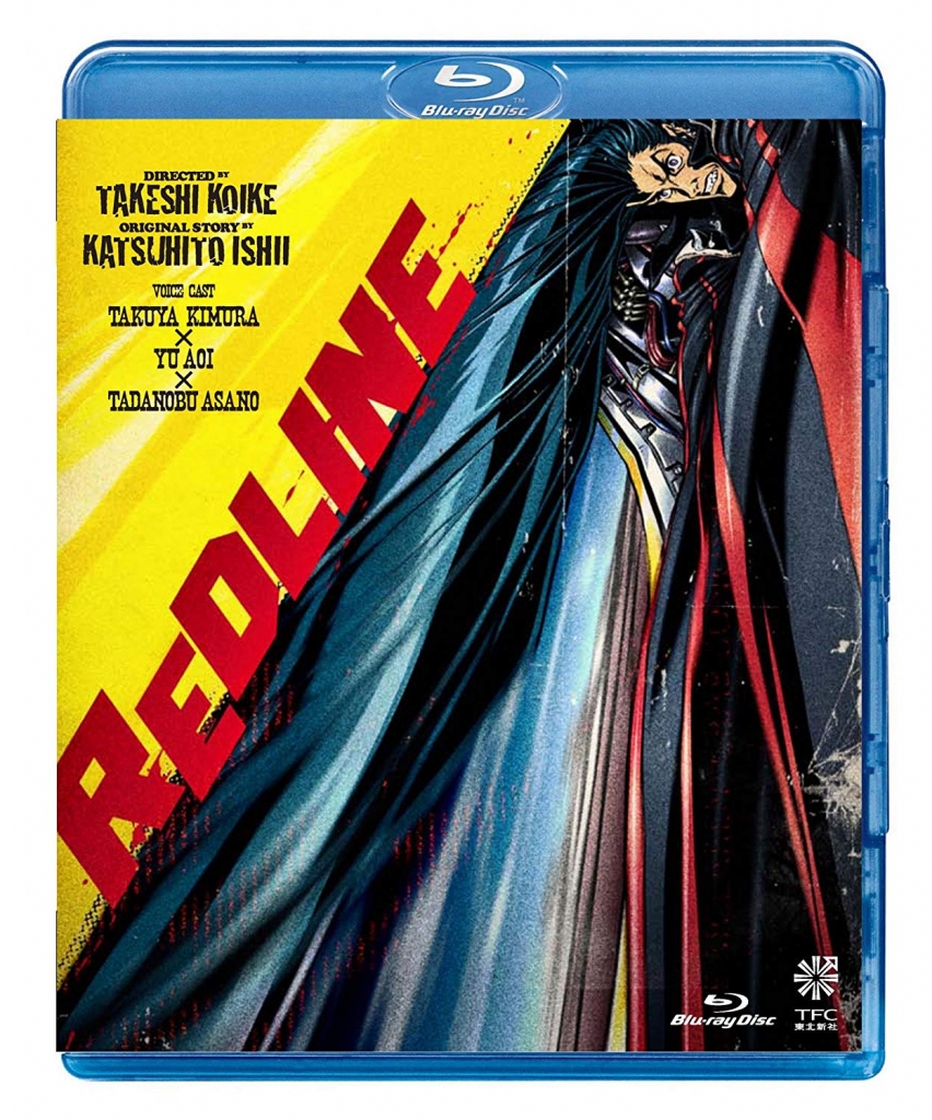 REDLINE スタンダード・エディション 【Blu-ray】 | TC