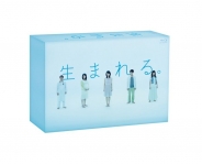 生まれる。 Blu-ray BOX
