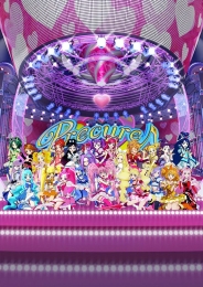 プリキュアオールスターズDX the DANCE LIVE（ハート）～ミラクルダンスステージへようこそ～【Blu-ray】