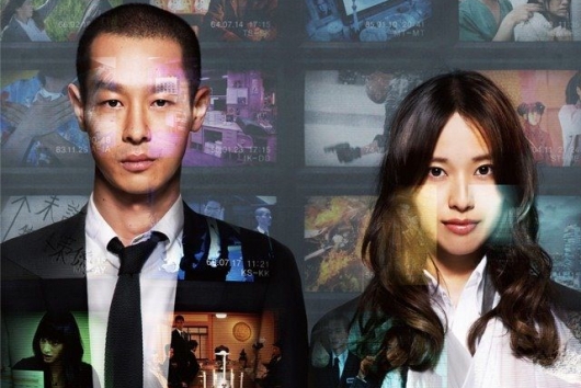 「劇場版 SPEC～天～ 」警視庁公安部公安第五課　未詳事件特別対策係事件簿Blu-ray プレミアム・エディション