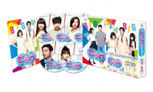 ビッグ～愛は奇跡＜ミラクル＞～　Blu-ray BOX2