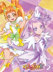ドキドキ！プリキュア 【Blu-ray】　Vol.2