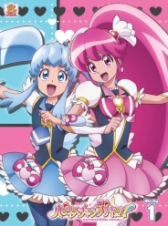 ハピネスチャージプリキュア！【Blu-ray】　Vol.1