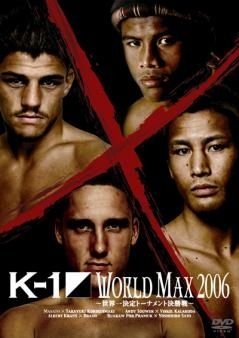 K 1 World Max 06 世界一決定トーナメント決勝戦 Tcエンタテインメント株式会社