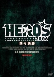 HERO'S2006 ～ミドル＆ライトヘビー級 世界最強王者決定トーナメント準々決勝戦～