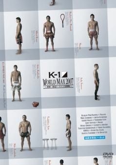 K-1 WORLD MAX 2007～世界一決定トーナメント開幕戦＆決勝戦～