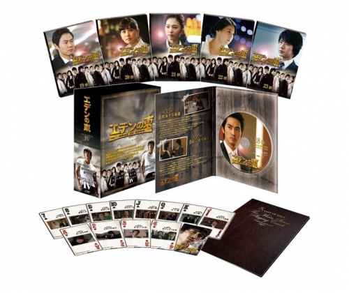 エデンの東[ノーカット版]　DVD-BOX4