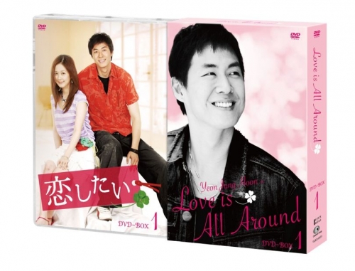 恋したい　DVD-BOX1