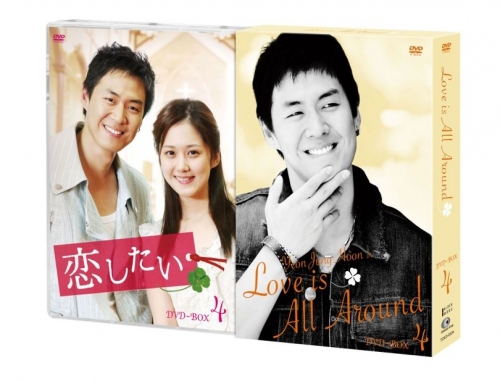 恋したい　DVD-BOX4