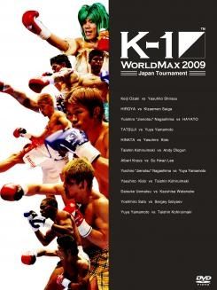 K 1 World Max 09日本代表決定トーナメント World Championship Tournament Final16 Tcエンタテインメント株式会社