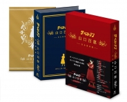 「ザ・ベストテン」30周年　ホリプロ創業50周年　特別企画ザ・ベストテン　山口百恵　完全保存版　DVD BOX