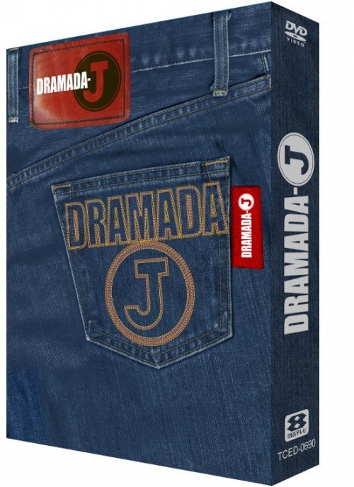 DRAMADA-J DVD-BOX