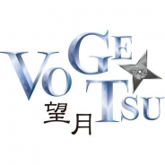 DRAMADA-J「望月Vogetsu」