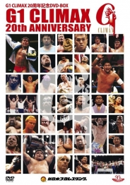 G1 CLIMAX 20周年記念DVD-BOX　1991-2010