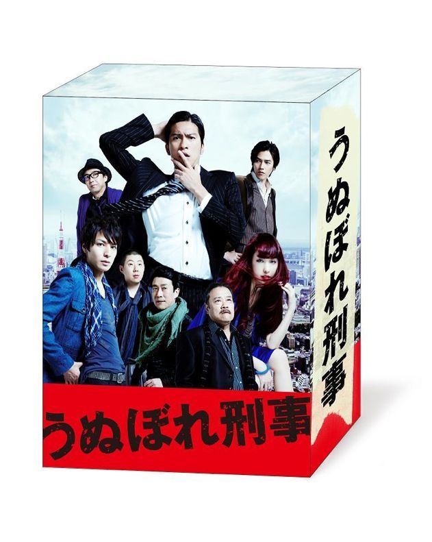 うぬぼれ刑事 DVD-BOX | TCエンタテインメント株式会社