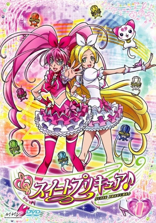 スイートプリキュア♪【ＤＶＤ】　Vol.1