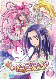 スイートプリキュア♪【ＤＶＤ】　Vol.7