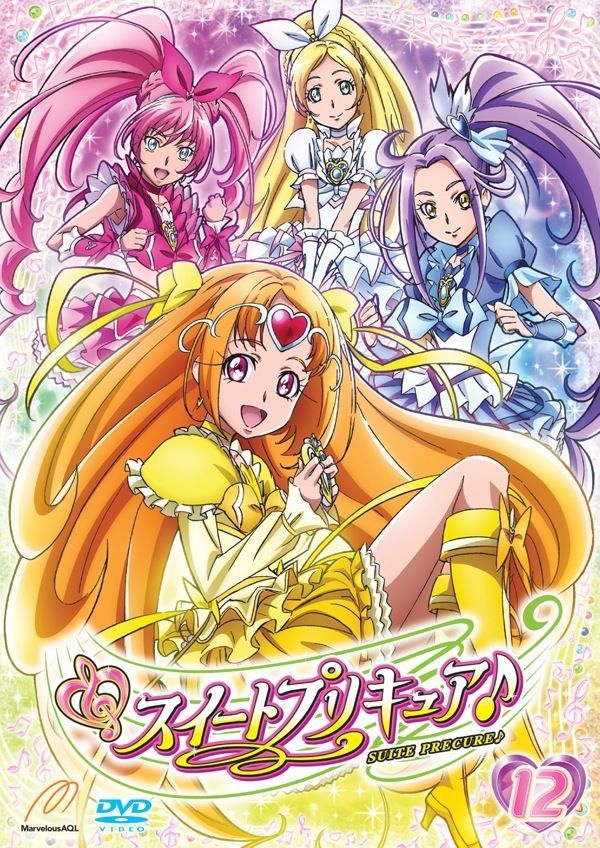 スイートプリキュア♪【DVD】 Vol.12 | TCエンタテインメント