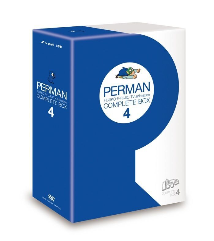 【DVD】パーマン Complete Box4〈11枚組〉※1枚紛失の為10枚組