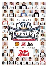 東日本大震災復興支援チャリティープロレス「ＡＬＬ　ＴＯＧＥＴＨＥＲ」2011.8.27　日本武道館