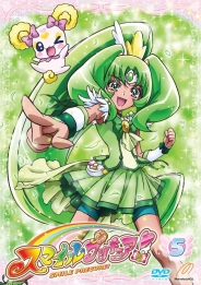 スマイルプリキュア！【ＤＶＤ】　Vol.5