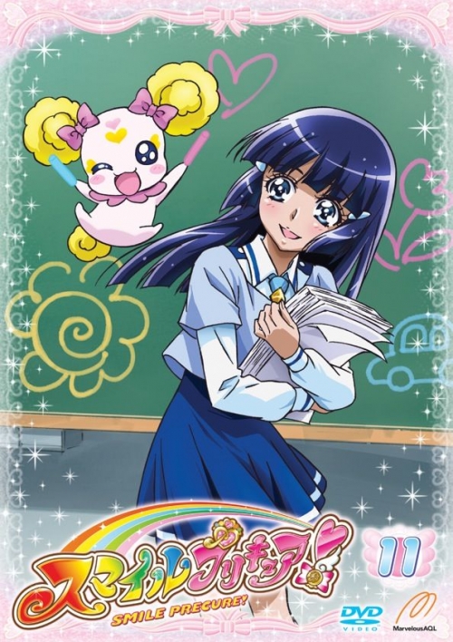 スマイルプリキュア！【ＤＶＤ】　Vol.11