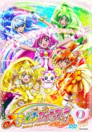 スマイルプリキュア！【ＤＶＤ】　Vol.1