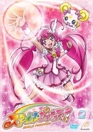 スマイルプリキュア！【ＤＶＤ】　Vol.2