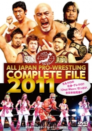 全日本プロレス　コンプリートファイル2011