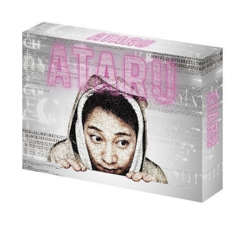 ATARU DVD-BOX　ディレクターズカット