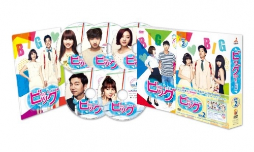 ビッグ～愛は奇跡＜ミラクル＞～　DVD-BOX2