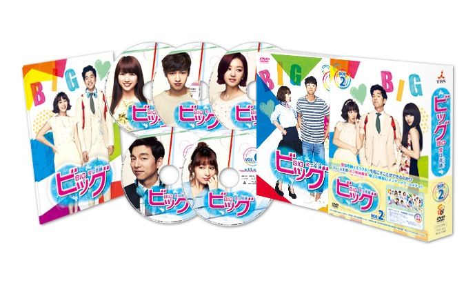 DVD-BOX2　ビッグ～愛は奇跡＜ミラクル＞～　TCエンタテインメント株式会社