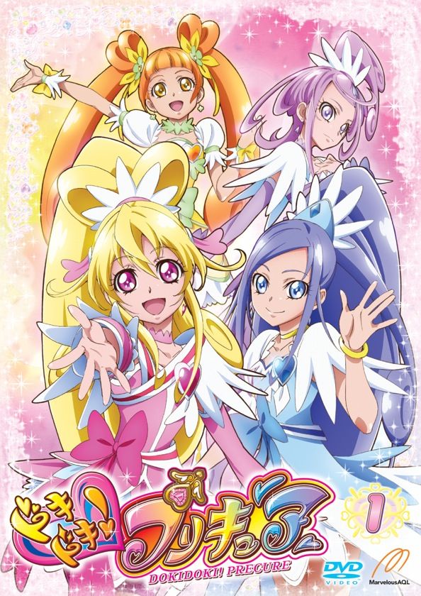 送料無料低価】 新品 ドキドキ! プリキュア Blu-ray 1 初回版の通販 by