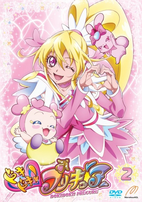 ドキドキ！プリキュア【ＤＶＤ】　Vol.2