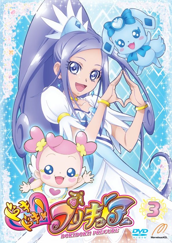 ドキドキ！プリキュア【ＤＶＤ】 Vol.3 | TCエンタテインメント株式会社