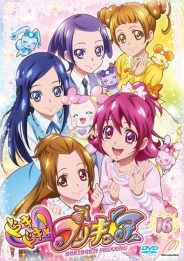 ドキドキ！プリキュア【ＤＶＤ】　Vol.16