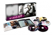 潜入探偵トカゲ　DVD-BOX
