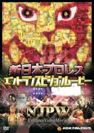 新日本プロレス エントランスビジョンムービー