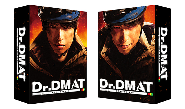 Dr.DMAT DVD-BOX〈7枚組〉