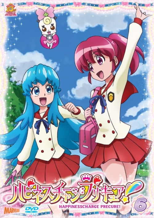 ハピネスチャージプリキュア！【DVD】Vol.6